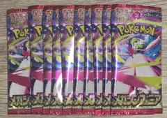 メガシンフォニア 未開封 バラパック 10個セット ポケカ ポケモンカード