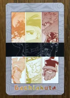 ガチアクタ トレーディングカード ②