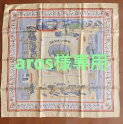 ♡希少♡エルメス　スカーフ　カレ90 RE TOUR A LA TERRE エルメス カレ90 RETOUR A LA TERRE 故郷に帰る シルク スカーフ