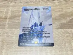 MTG 継承史　クリスタルタワーを目指して　謎めいた命令