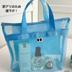 即日発送 ブルー メッシュバッグ プールバッグ ポーチ 海 夏 ビーチバッグ