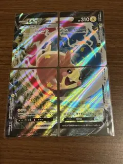 モルペコV UNION RR ポケモンカード