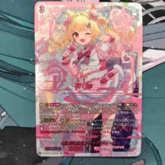 2025年最新】リシアフェール secの人気アイテム - メルカリ