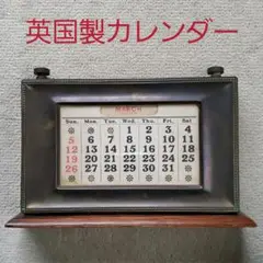 最後の値下げ‼️ アンティーク カレンダー イギリス 1920年頃 レア 珍品