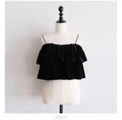 新品SeaRoomlynn ShineベロアボリュームFrillIビスチェ