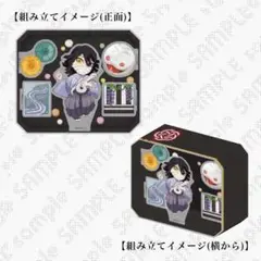 鬼滅の刃 辰年 屏風アクリルパネル 伊黒小芭内 - メルカリ