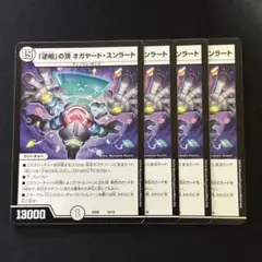 Item thumbnail for item 2e4fa6ea-f8ac-453f-a260-c197c201a981