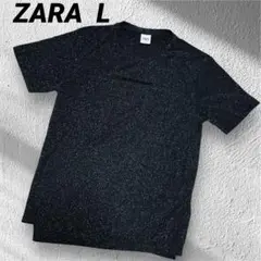 ZARA Tシャツ　Lサイズ　ラメ　キラキラ　メンズ　レディース　ブラック黒