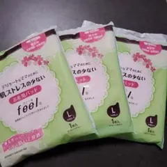 feel お産用パッド Lサイズ 1枚入　3セット　産褥用
