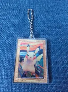 ピカチュウ アクリルキーホルダー　ムンクの叫び