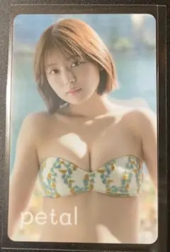 【新品未使用】北野瑠華 デジタル 写真集 (73p)フォトカード『petal』A