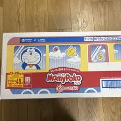 マミーポコ ビッグより大きいサイズ48枚 13-28kg