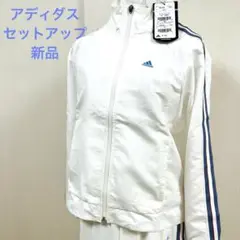 アディダスセットアップ　クライマクール　白　トリコロールスリーライン　Y2K