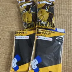 D2M バレーボール用サポーター両肘両膝