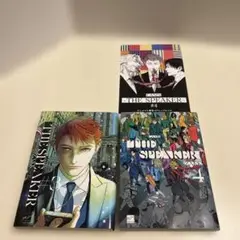 Canis : the speaker #3 & #4 2冊セット