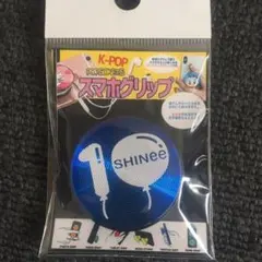 スマホグリップ SHINee 10周年ロゴ 韓国 新大久保