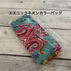 サイケデリック ポーチ　バッグ エスニック♪ ネオンカラー ♪