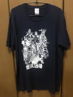 2025年最新】怪獣酒場 Tシャツの人気アイテム - メルカリ