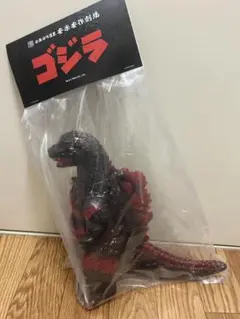 【新品未開封】安楽安作　ゴジラ　デストロイア版ゴジラ　5期 新品未開封】ゴジラ （デストロイア版ゴジラ） 5期 安楽安作
