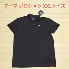 プーマ PUMA ポロシャツ ブラック DRYCELL スリムフィット XXL