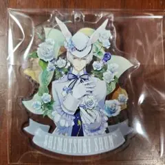 霜月隼　アクリルキーホルダー
