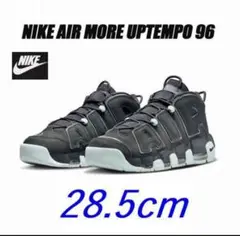 【新品未使用】NIKE 超人気デザイン エア モア アップテンポ96 28.5