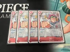 ザ・ベスト2 コビー　R 4枚セット PRB02-001