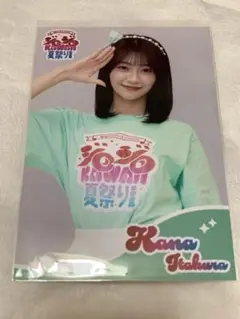 CUTIE STREET 板倉可奈 有吉ジャポン ジロジロ KAWAII 夏祭り