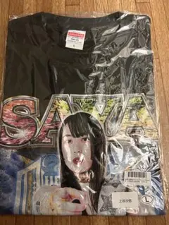2025年最新】上谷沙弥 tシャツの人気アイテム - メルカリ