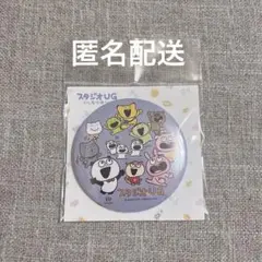 にしむらゆうじ購買部 スタジオUG 缶バッジ 集合 (やったー)