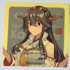 艦これ 呉 『榛名』 呉コラボ【艦これ展記念品 】新作特典シール
