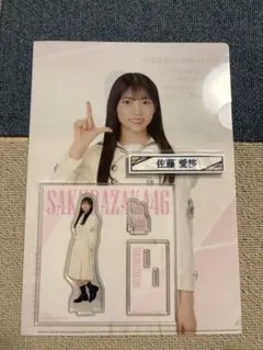 Item thumbnail for item f12f3bc2-370a-46a4-887f-b36e640af623