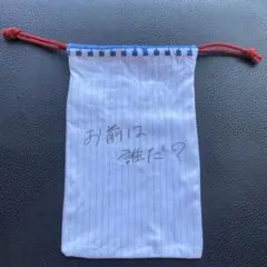 君の名は。 モバイル アクセサリー ポーチ your name.