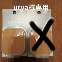 Item thumbnail for item 91d5c506-52a9-45a6-b18f-279ce0163170