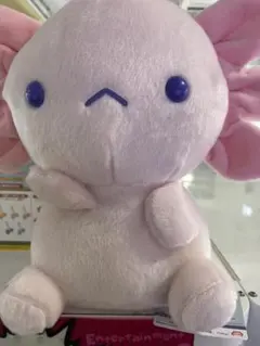 うーさーるーぱー　BIGぬいぐるみ ナムコ限定　　ウーパールーパー