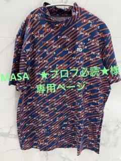 パーリーゲイツ 強撚ベア天 半袖ハイネックカットソー サイズ6 総柄