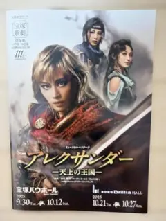 Item thumbnail for item bbe5c63f-317c-4a35-821e-6f6feb221178