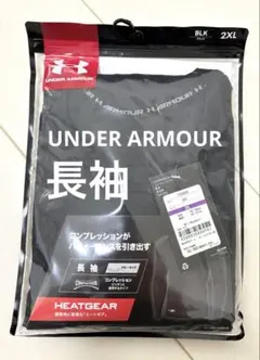 【新品！！値下げSTOP！】UNDER ARMOURヒートギア 長袖（ブラック）