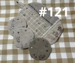 Item thumbnail for item aed89555-e254-4c5d-875a-8f4af132affc