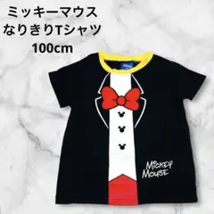 美品⭐︎100cm⭐︎ミッキーマウスなりきり半袖Tシャツ　タキシード　黒　ディズニー