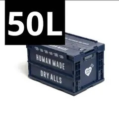 2個セット HUMAN MADE CONTAINER 50L BLACK Human Made Storage Box | Trendy & Functional | Art Lux Decor