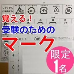 ✨ 早い者勝ち✨【アウトレット】マーク