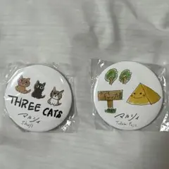 マルシィ 缶バッジ タクミ shuji