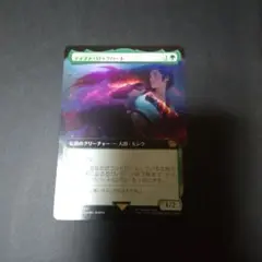 ティファ・ロックハート 拡張版 日1