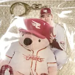 楽天イーグルス 39 伊藤裕季也 イーグルスベア ビッグアクリルキーホルダー