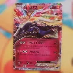 Item thumbnail for item 6522df9b-e7e2-4c50-9546-59d01b859c0b