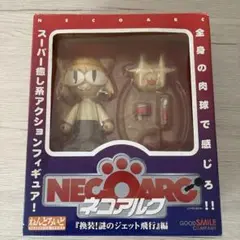 ワンダーフェスティバル2006 ネコアルク 換装!ブーブー顔 ねんどろいど 中古】(本体B+/箱B)ねんどろいど ネコアルク 「換装！ブーブー顔
