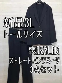 Item thumbnail for item 21f928b4-ffff-41d1-8731-a90f0ed7e077