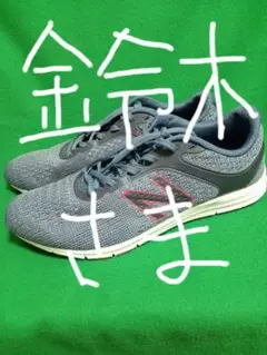 未使用New Balance 635v2グレー メッシュスニーカー28cm