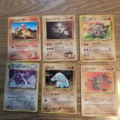 旧裏　ポケモンカードゲーム セット 6枚